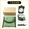 Ventas directas de fábrica K4580 verde militar metal estilo americano brújula exterior multifuncional en stock brújula LOGOTIPO personalizado