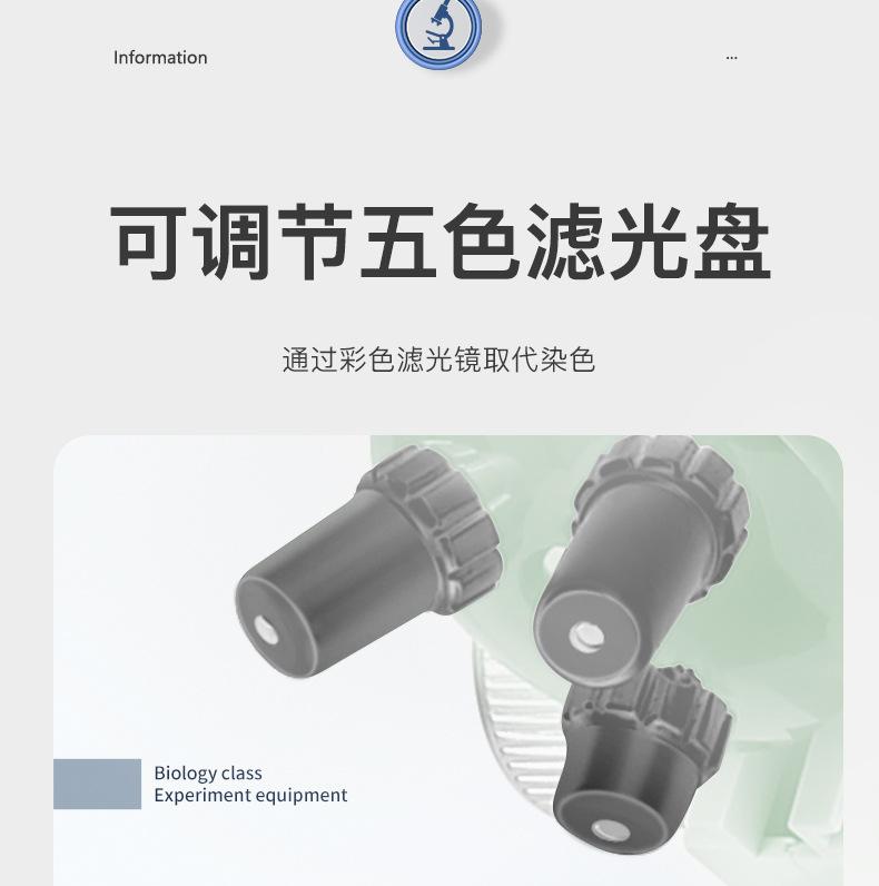 显微镜详情-绿紫_11_01.jpg