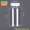 Frasco Dosador Transparente de Boca Larga 50 100ml Plástico Pet Frasco Cápsula Frasco Líquido Selado Frasco Plástico de Boca Larga para Amostra