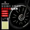 Luz Reflectante para Radios de Bicicletas de Carretera, Clips Luminosos para Radios de Bicicletas de Montaña, Decoración Impermeable para Ciclismo Nocturno, Transfronterizo
