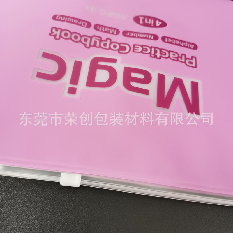微信图片_20210416145229