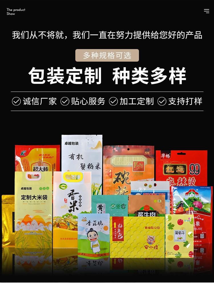 详情页1.jpg