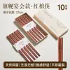 Caixa de Presente de Pauzinhos de Sândalo Vermelho Douyin de Arma Dupla, Pauzinhos de Madeira Sem Tinta ou Cera, Pauzinhos Domésticos de Madeira Maciça, Em Estoque, Logo Personalizável