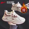 Tênis Feminino Warrior, Novo Modelo Primavera 2026, Tênis Pai de Malha, Versátil de Moda Casual com Solado Grosso R