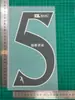 25-26 Superliga Portuguesa Colección Gris Talla Adulto A+ Camiseta Número Letra Pegatinas de Transferencia Térmica para Camisetas de Fútbol