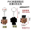 Chaveiro de Desenho Animado Minecraft Chaveiro de Plástico Macio PVC Pingente Pequeno para Bolsa Venda Quente Transfronteiriça Atacado