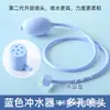 Artefacto para Lavado de Trasero Bidet, Tina Especial para Cuarentena de Mujeres, Hemorroides, Tina de Limpieza sin Sentadillas para Hombres, Envío Directo
