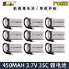 Helicóptero de cuatro ejes 3.7V 450mAh Habson X4 H107 F47 Difeida F180 modelo batería de litio