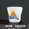 Taza de té esmaltada directa de fábrica, taza de degustación de té, taza personal, taza maestra, taza individual, juego de té de kung fu, juego de té grande de cerámica