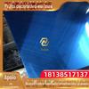 Placa decorativa de aço inoxidável azul galvanizada cor 201/304 placa de aço inoxidável desenho de arame espelho de processamento de jateamento de areia