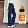 Pantalones de chándal grises blanquecinos para mujer para primavera y otoño de 2026, nuevo estilo popular, que realzan la altura para personas menudas, de corte ajustado, casual, de pierna ancha