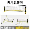 Tablero de Rebote para Entrenamiento de Fútbol, Tablero de Rebote, Pase de Rebote Irregular, Entrenamiento de Juego de Pies para Recepción de Balón, Anti-Ma Taibo