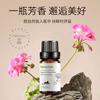 Óleo essencial de Gerânio Gerânio unilateral planta aromaterapia óleo essencial transfronteiriço para sabonete de aromaterapia amostra 10ml