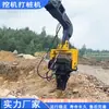 Excavadora Perforadora de Pilotes Modelo TDC280 Equipo de Hincado con Excavadora Perforadora Hidráulica Vibratoria Modificada