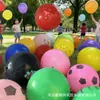 Globos Extra Grandes de 36 pulgadas, Globos Engrosados para Puestos, Globos Grandes con Temática de Frutas, Globos para Exteriores para Niños, Globos para Jugar en el Parque