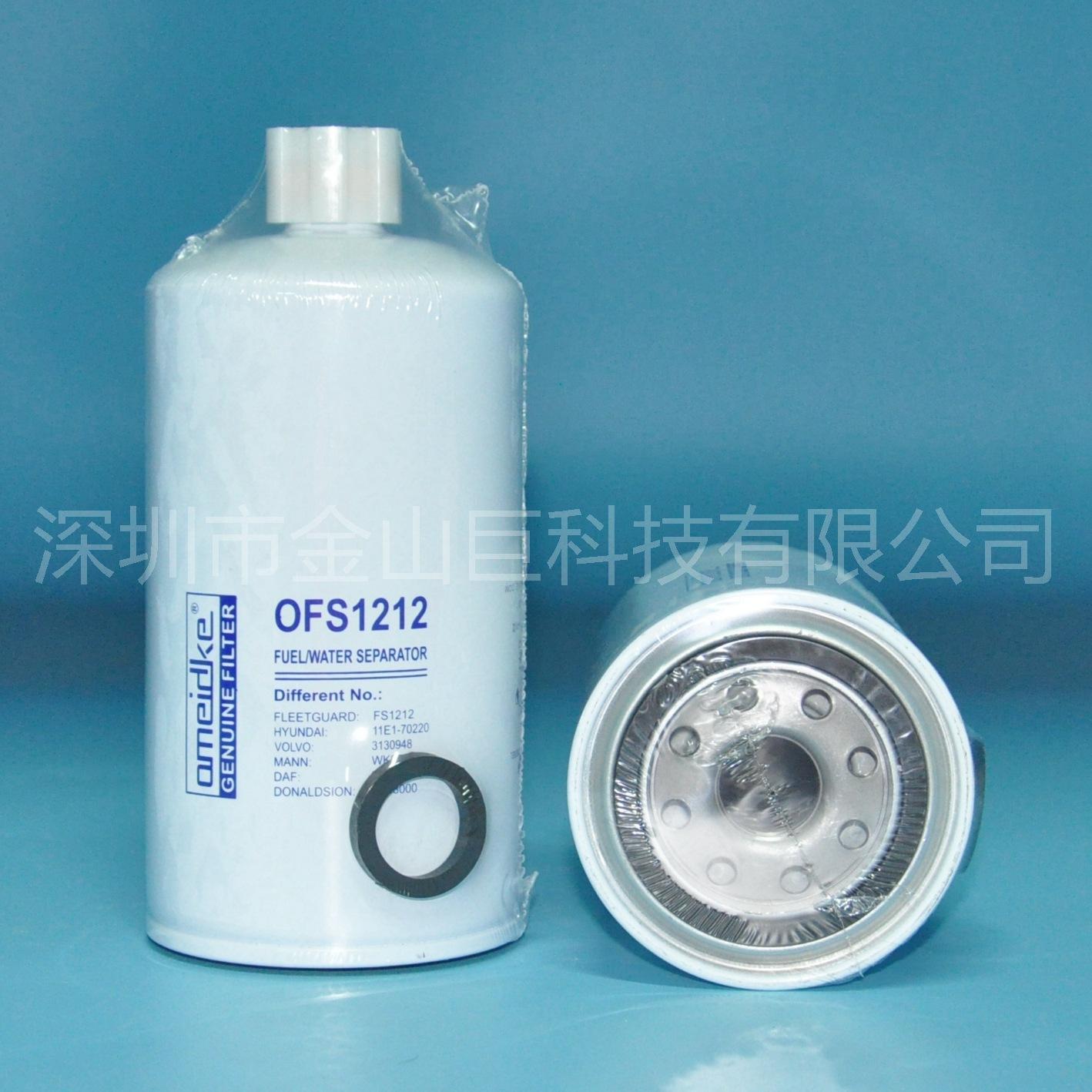 油水分离器 FS1212 (1)