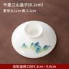 Tapa Tazón Taza de Té Tapa Individual Tazón de Té de Tres Talentos Cerámico Accesorios para el Hogar Juego de Té Kung Fu con Porcelana Blanca Azul y Blanco Tamaño Grande