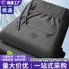 Comercio Exterior Seda de Hielo Pantalones de Verano Finos para Hombre Pantalones Deportivos Holgados de Pierna Recta Elásticos para Hombre Ropa de Padre Pantalones Casuales Sin Planchar