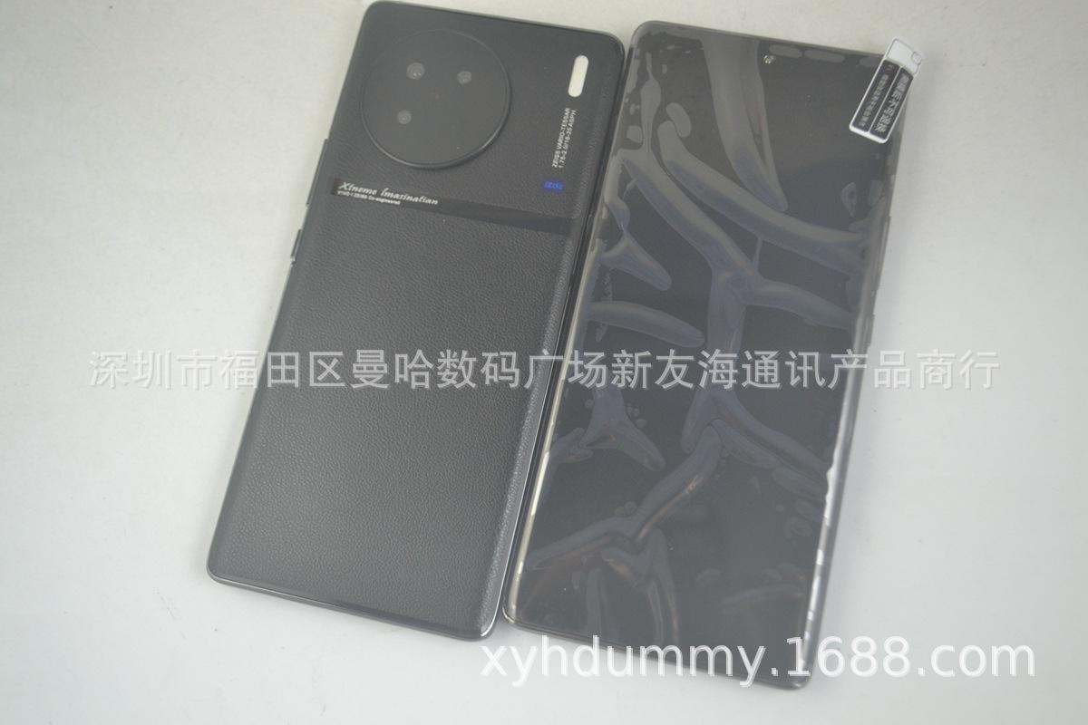 X90PRO仿 (2).jpg