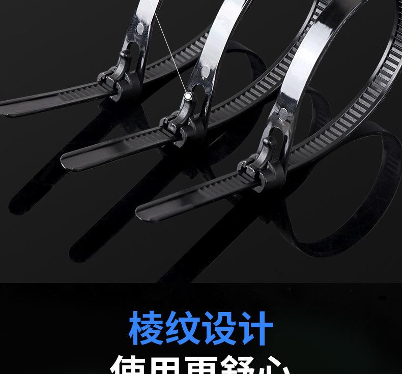 可松式扎带_08.jpg