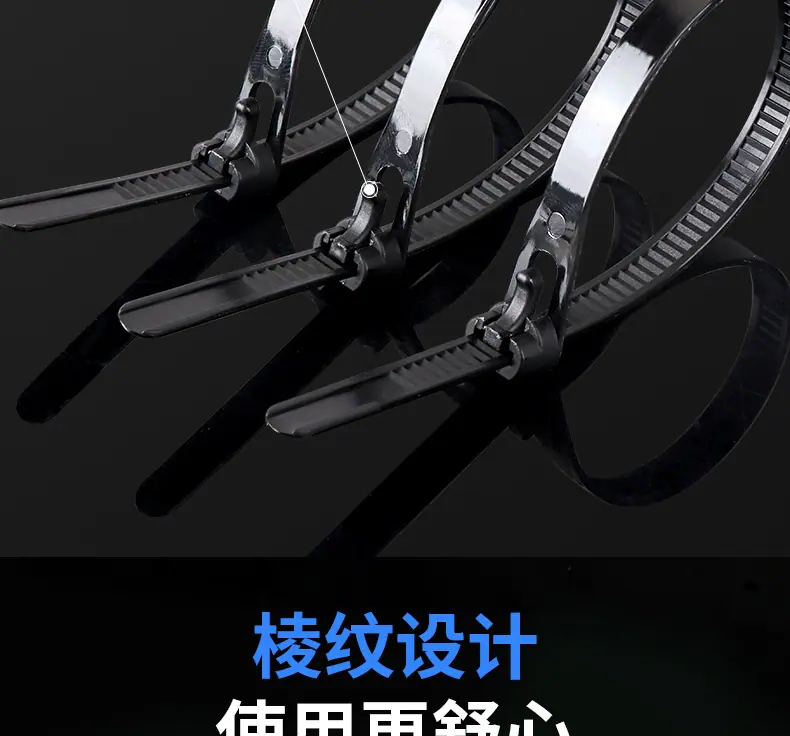 可松式扎带_08.jpg