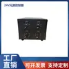 Controlador de Fuente de Luz Ajuste de Brillo Fuente de Luz LED Cuatro Canales Estroboscópico Digital Pantalla Digital Corriente Analógica Corriente Constante 24V 50W