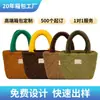 2023 Nueva Bolsa de Ropa Portátil de Algodón de Pana Estilo Coreano Linda Diamante Cesta de Verduras Bolsa Rellena Logotipo Personalizado