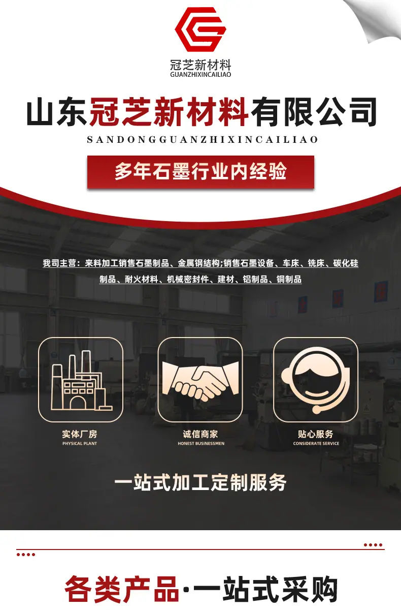 石墨纸_01.jpg