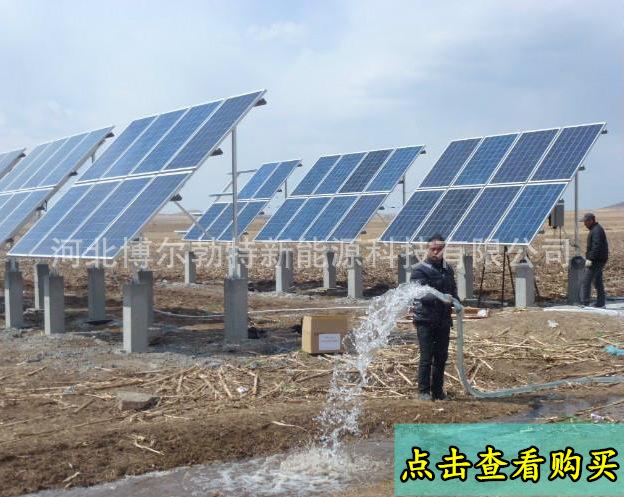 太阳能水泵系统详情页专用