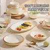 Juego de Platos Cerámicos Pequeños Frescos Color Bajo Esmalte Estilo Francés Crema de Alta Apariencia Plato de Arroz para el Hogar Tazón Simple para Sopa y Fideos