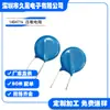 Varistor Original 14D471K, Resistor de Segurança, Certificação de Segurança Completa, Proteção contra Raios, Componentes Eletrônicos em Estoque