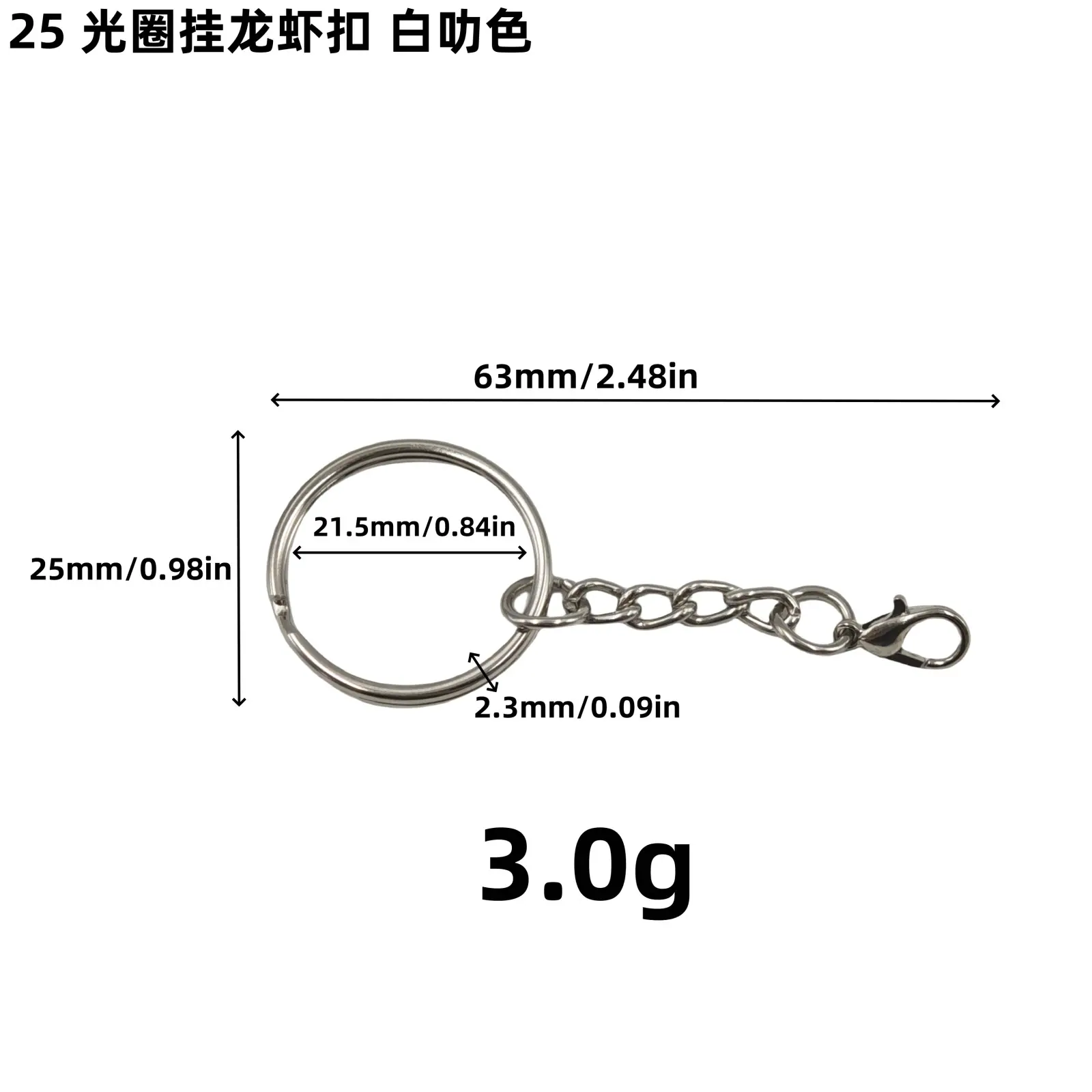 金属铁钥匙圈铁线双圈光圈孖圈钥匙扣锁匙圈钥匙扣钥