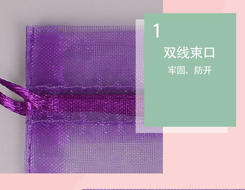 现货纱袋1_08