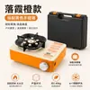Fogão de cassete de alta potência 8800W, estilo coreano quadrado portátil para exterior à prova de vento 6+1 bocas fogão de exterior