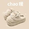 Pantuflas de Algodón con Suela Gruesa y Moño para Mujer 2026 Nuevo Invierno Uso Exterior Aumenta Altura Felpa Adicional Cálidas Antideslizantes Pantuflas de Algodón para Mujer