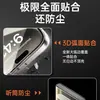 Adecuado para Apple 15Promax Película Templada Iphone16Pro Anti-Mirada HD 17Air Sin Polvo Película para Teléfono Móvil Que Se Puede Aplicar en Segundos
