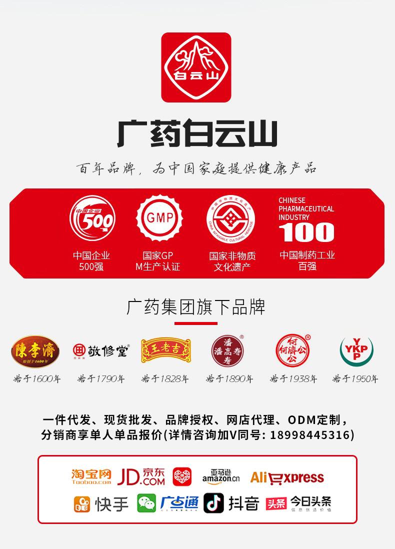 微信图片_20210629154520