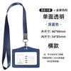 Estuche de Tarjeta de Recogida de Gama Alta Estuche de Tarjeta de Información con Pantalla Unilateral Estuche de Tarjeta de Certificado Estuche Protector de Permiso de Trabajo Cordón Estuche de Tarjeta de Recogida con Impresión