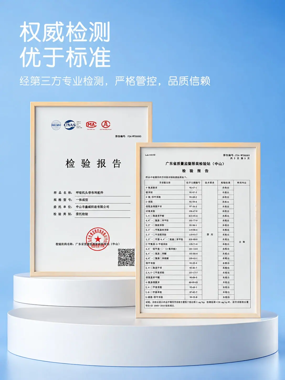 统一详情页9.jpg