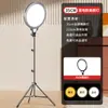 Luz de Preenchimento para Transmissão ao Vivo Rui Fu Tu 26cm/35cm/Lâmpada de Iluminação LED Painel de Luz LED para Tela Cheia Desktop Chão Fotografia