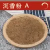 Polvo de Incienso Natural para Hacer Pulseras de Medicina Tradicional China, Polvo de Incienso DIY, Cuentas de Incienso, Etiquetas de Incienso y Materiales para Hacer Pulseras