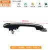Fonte transfronteiriça F6-6105300 identificador F6-6205400 para BYD F6 F6-6205300