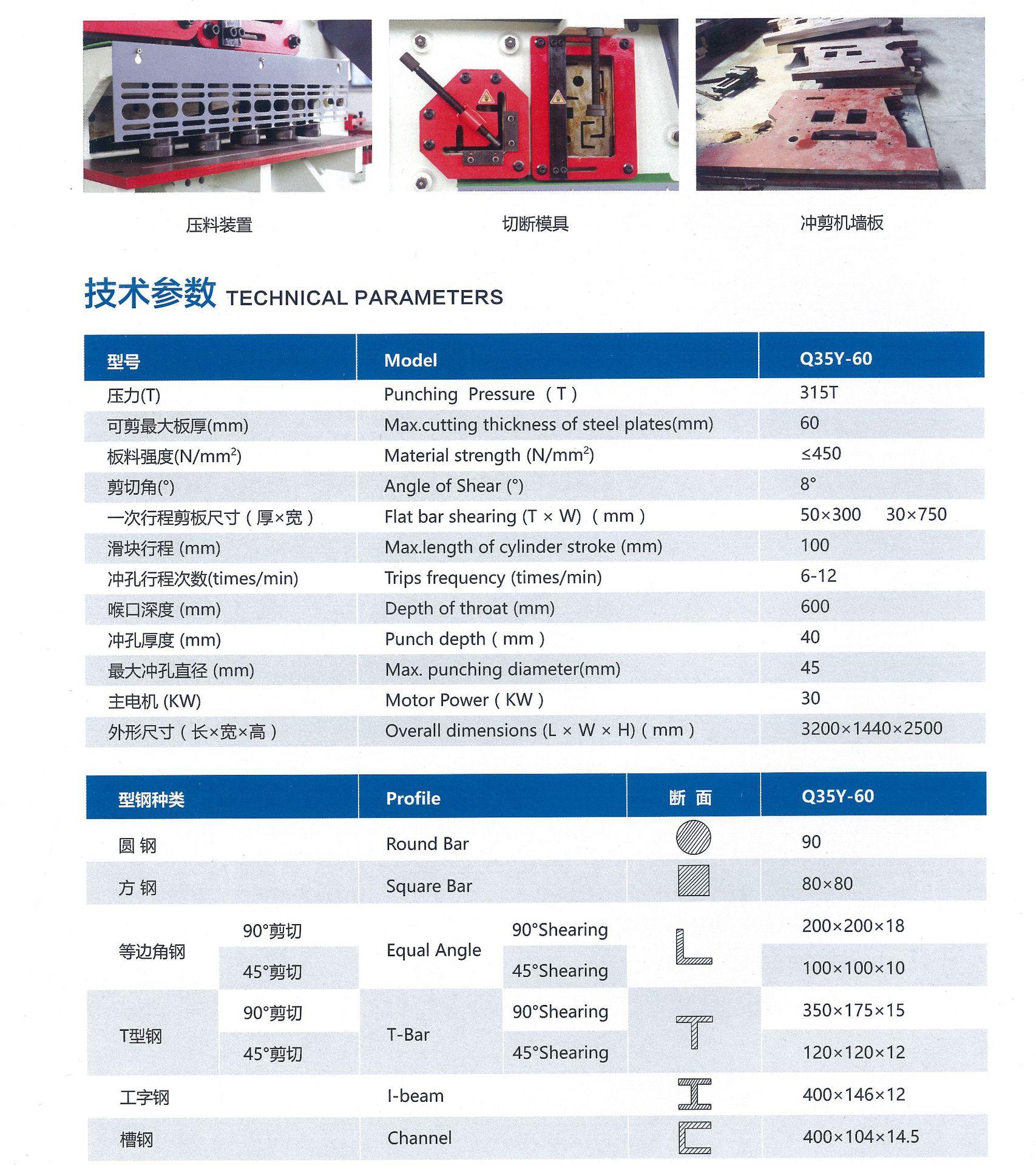 60参数表.jpg