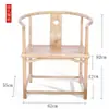 Poltrona de Chá Branca de Olmo Velho Estilo Rústico Antigo com Encosto, Conjunto Solto de Madeira Maciça Estilo Chinês Novo por Metabo