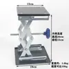 Mesa elevatória manual de aço inoxidável, suporte elevatório multifuncional para bicos de Bunsen de laboratório, instrumento de ensino portátil