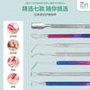 Empujador de acero para uñas esmalte de uñas fototerapia pegamento manicura tenedor exfoliante doble propósito pequeño empujador de acero inoxidable removedor de uñas de doble cabeza