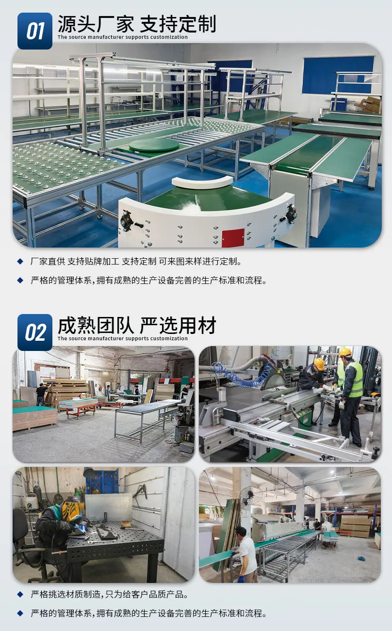 工作台详情页_05.jpg