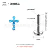 Pendientes de Aro Cruzados Lanbo F136 de Aleación de Titanio G23 Joyería para Piercing Clavo de Cabeza Lengua Labio Hueso de la Oreja Transfronterizo