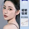 Óculos Sem Aro em Formato de Borboleta para Mulheres, Miopia, Luz Azul Anti-Azul, Titânio Puro, Transparentes, Visual Natural, Emagrecimento Facial, Fotocromáticos, Armações Sem Aro