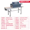 Horno Túnel Totalmente Automático Máquina para Hornear Tubo Termorretráctil, Cableado con Alambre de Calefacción Doble Cara, Máquina para Mangas Termorretráctiles, Máquina para Calentar Tubos